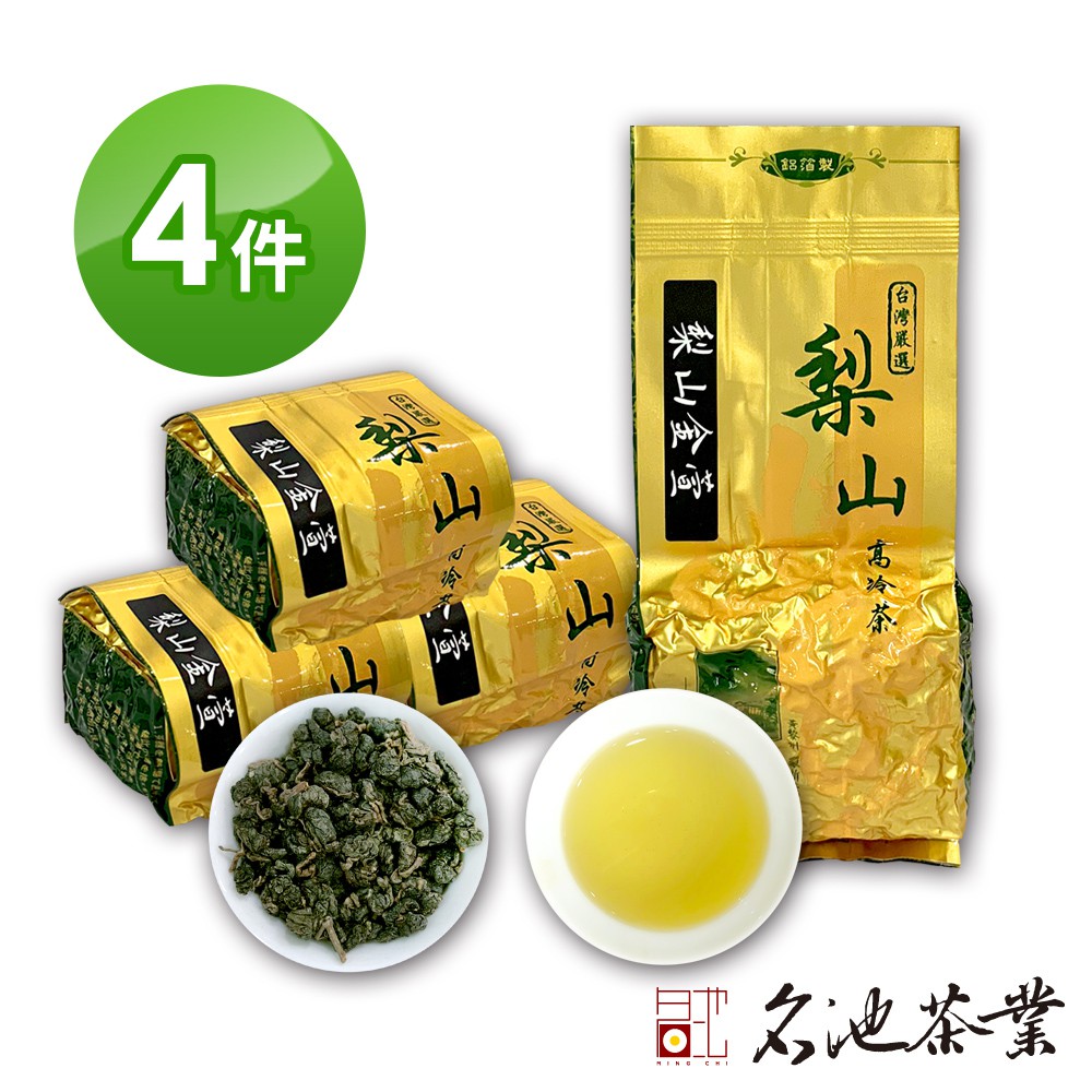 台湾阿里山金萱茶 (150gx1)
