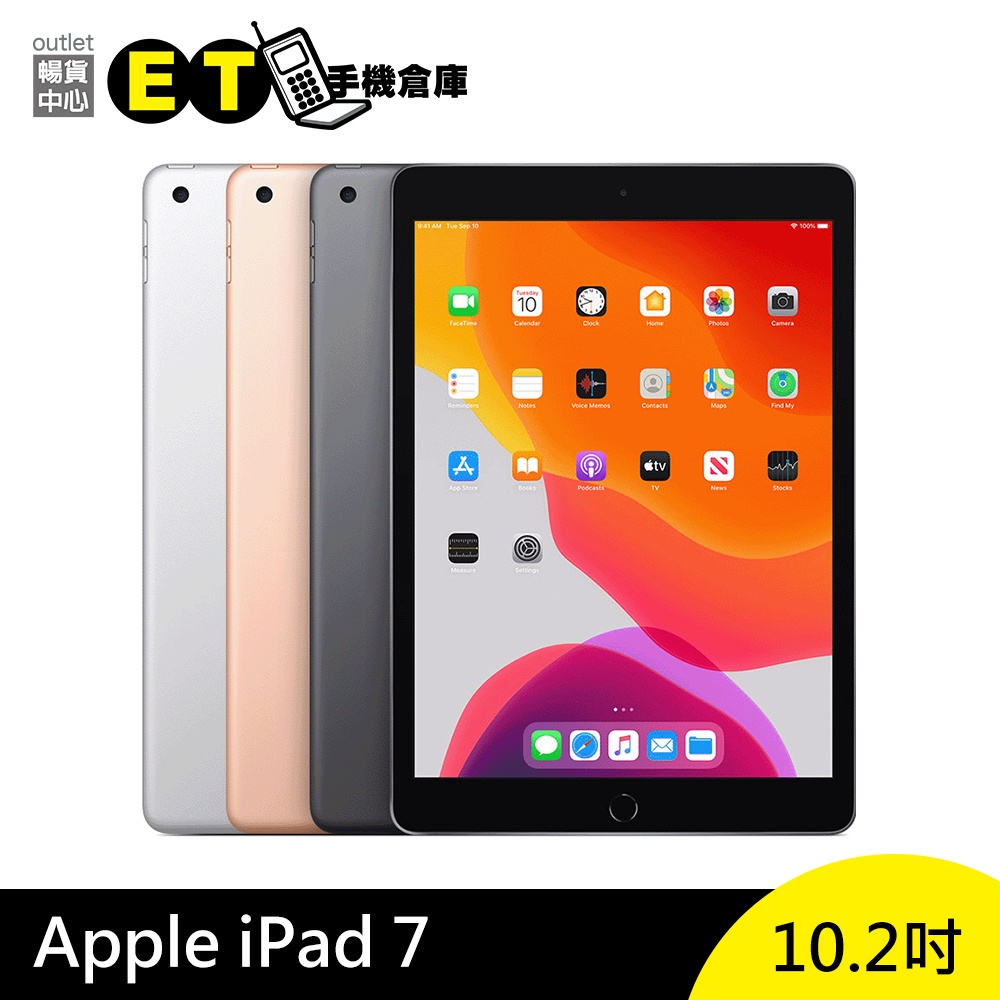 毎日更新 2019年製Apple iPad AIR Wi-Fi 新品未開封 developer.radios.rs