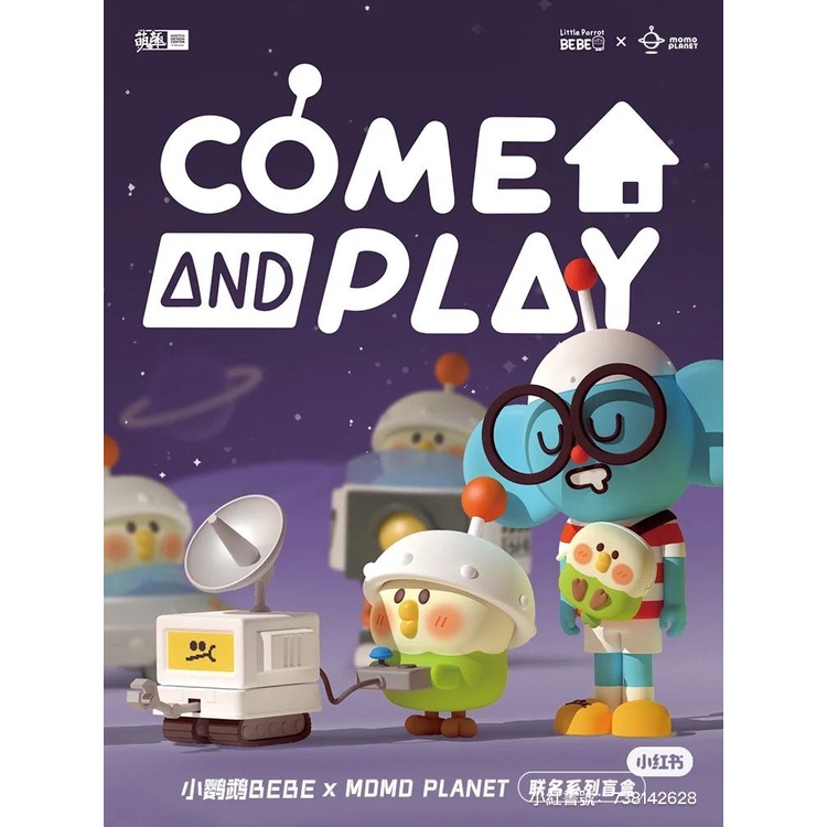 『現貨』【三隻貓貓咪】㊣版-小鸚鵡bebe momo planet 鸚鵡 外星人 潮玩 可愛 玩具 公仔 盲盒 | 蝦皮購物