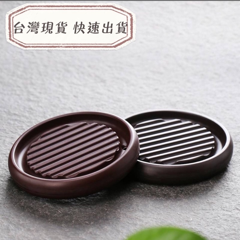 【台灣現貨】壺承紫砂壺 底托 養壺墊 茶盤 隔熱墊 圓形壺托 壺墊 茶道 茶具 禪意 | 蝦皮購物