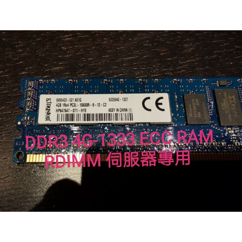 rdimm - 優惠推薦- 2024年1月| 蝦皮購物台灣