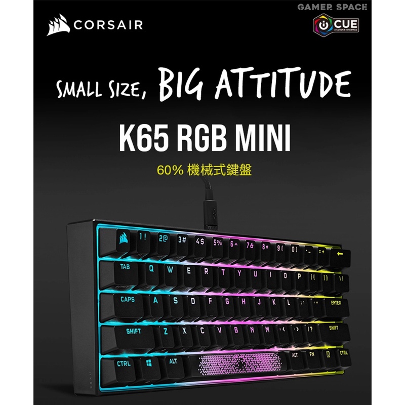 CORSAIR 海盜船K65 RGB MINI 電競鍵盤黑白銀軸紅軸中刻英刻PC PBT 玩家
