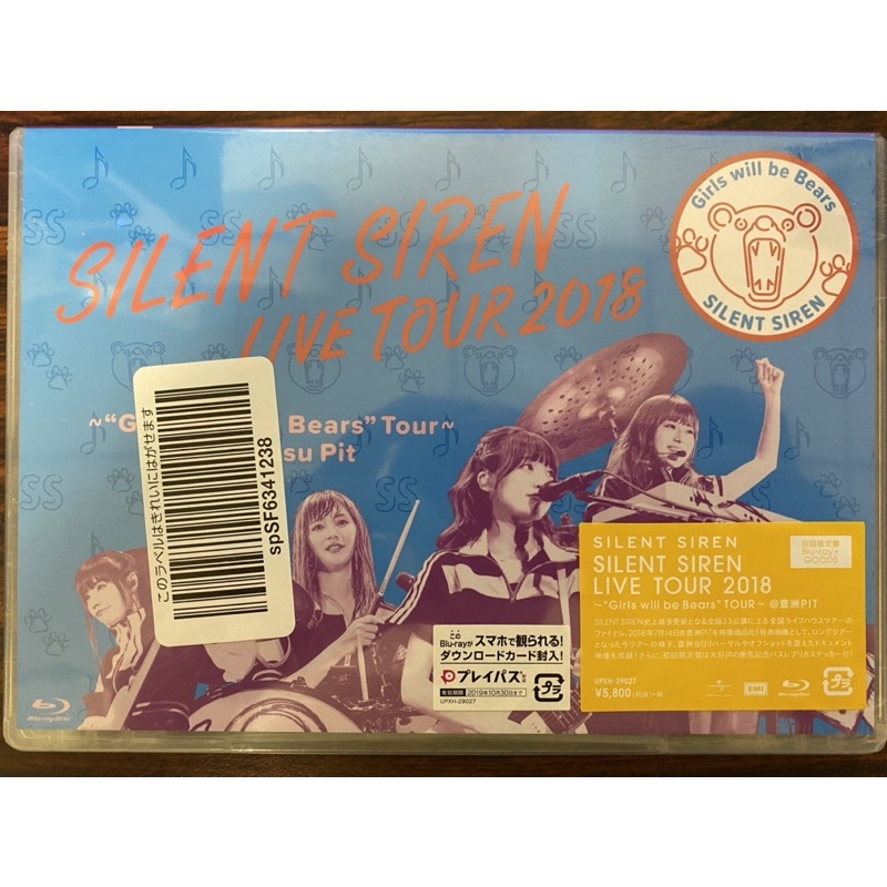 天下一品 presents SILENT SIREN LIVE TOUR 2018 ~“Girls will be Bears”T(品) |  www.bestprevision.com