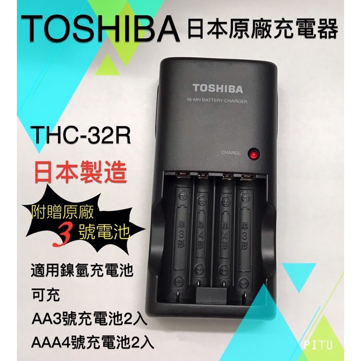 TOSHIBA THC-34HC - その他