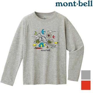 Mont-Bell 兒童排汗長T 幼童排汗衣 小朋友長袖排汗衣/運動衣 1114259 1114260