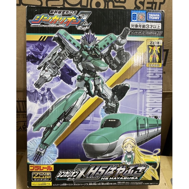 Takara Tomy 新幹線變形機器人z H5 準號 蝦皮購物