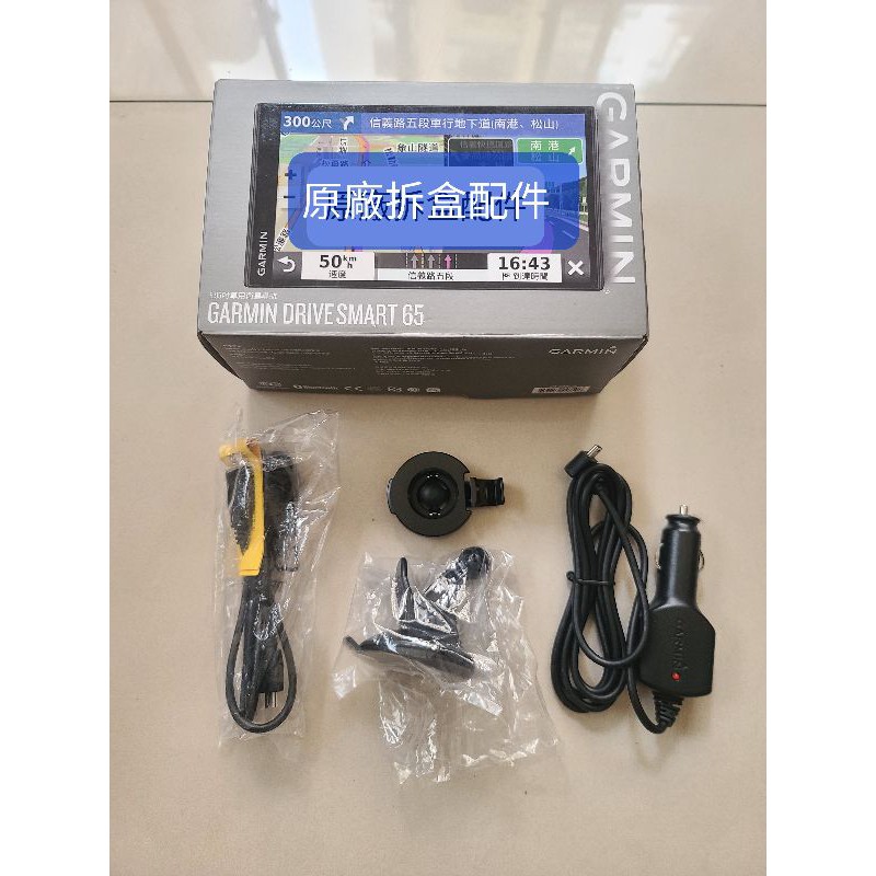 Cavo USB Sojon Per Garmin DriveSmart – Ricarica E Dati 0,5/1/2 Metri