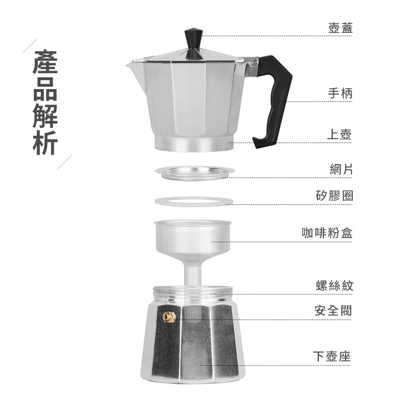 麥焙】摩卡壺八角壺義式咖啡入門咖啡壺鋁製摩卡壺摩卡咖啡壺咖啡壺經典