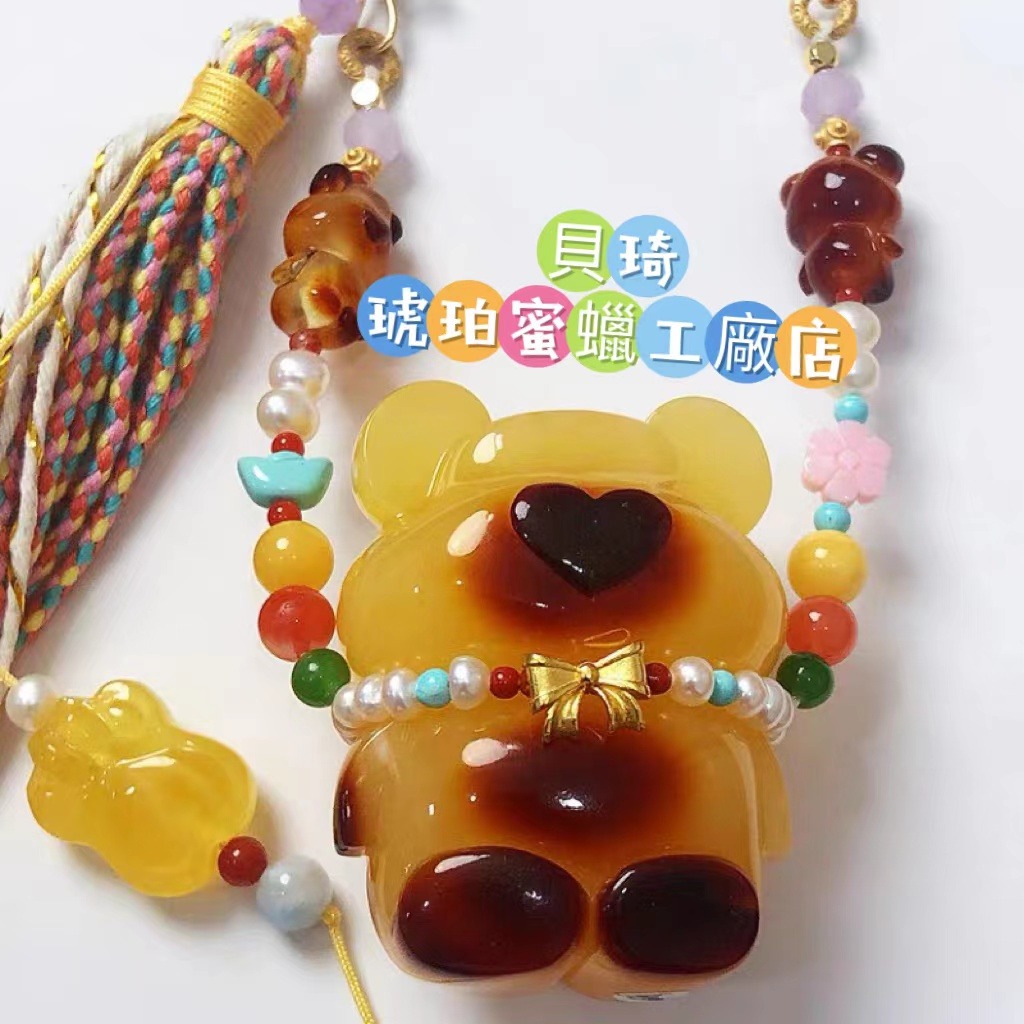 BN1 琥珀 蜜蠟 バングル （ブレスレット - 久慈琥珀オンラインショップ 