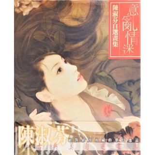 陳淑芬- 優惠推薦- 2025年8月| 蝦皮購物台灣