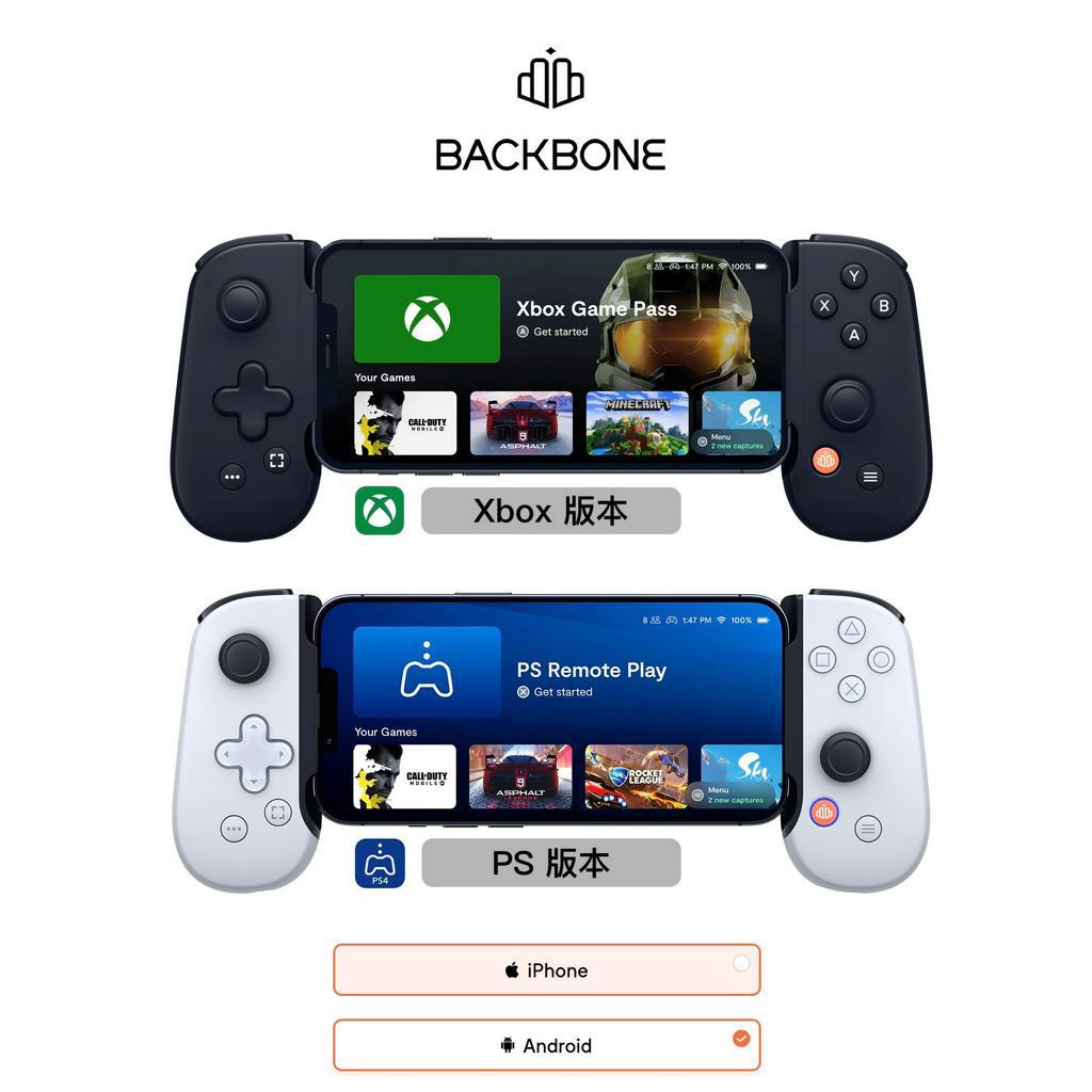 Backbone One PlayStation版手遊搖桿安卓版蘋果版把手機變遊戲主機可玩