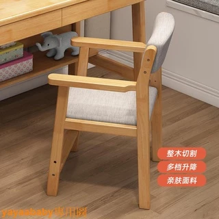 促銷價E2實木兒童學習椅家用舒適久坐電腦椅學生可升降椅凳子寫字書桌椅子