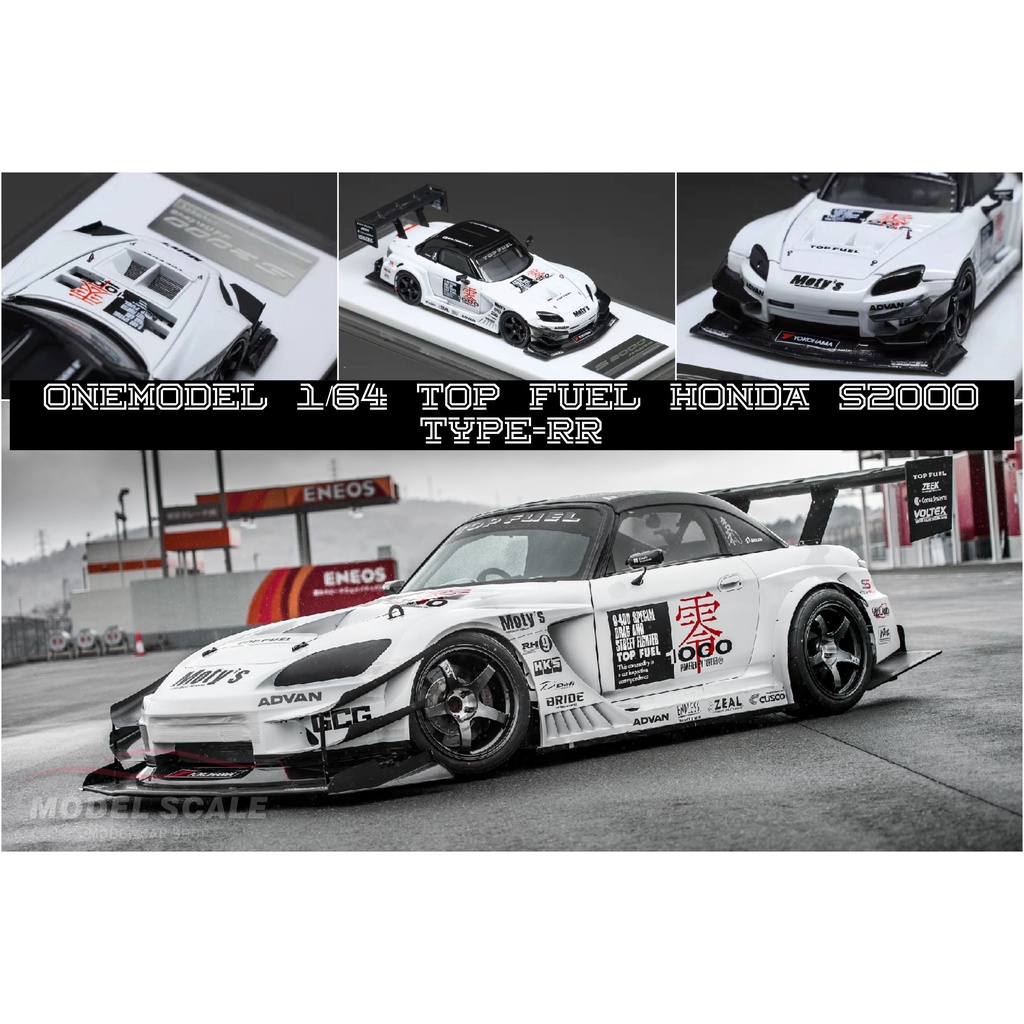 模例】OneModel 1/64 Top Fuel Honda S2000 Type-RR | 蝦皮購物