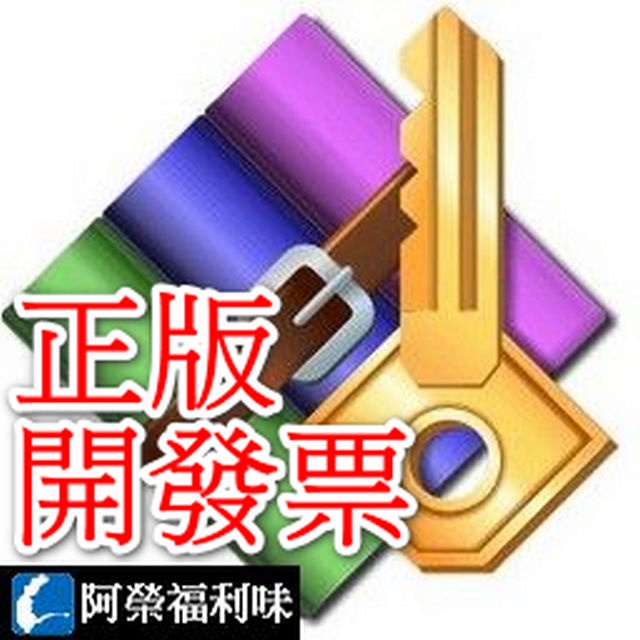 Accent RAR Password Recovery – 找回RAR壓縮檔密碼 ★下單請留信箱★ | 蝦皮購物