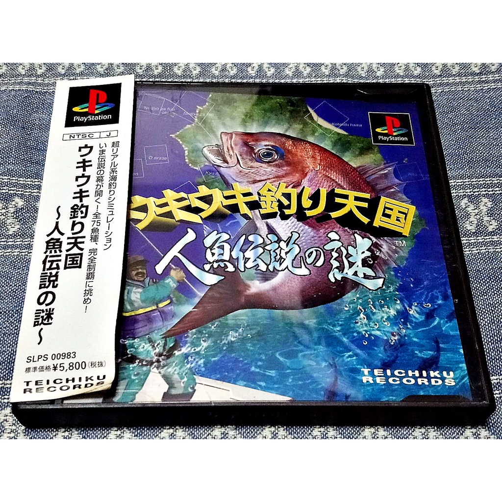 歡樂本舖 (有側標) PS PS1 釣魚天國 人魚傳說之謎 PS3、PS2 主機適用 日版 H4