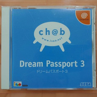 Dreamcast Dream Passport 3 Version Isao - Import Japon - Neuf Sous Blister