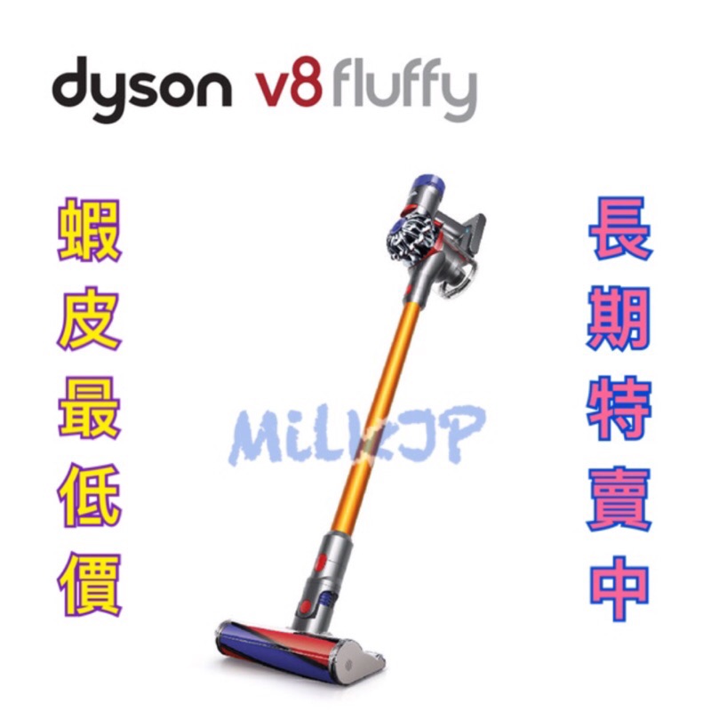 現貨‼️ 口碑熱銷中👍🏻日本dyson 戴森dyson V8fluffy SV10 FF 雙層