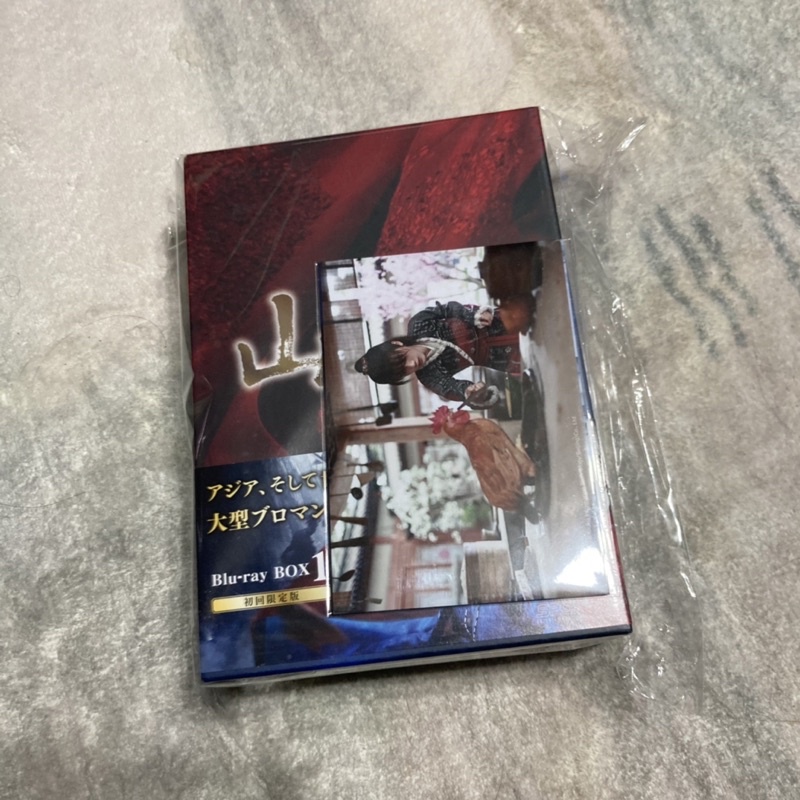 日本製品 山河令 Blu-ray BOX | www.cc-eventos.com.mx