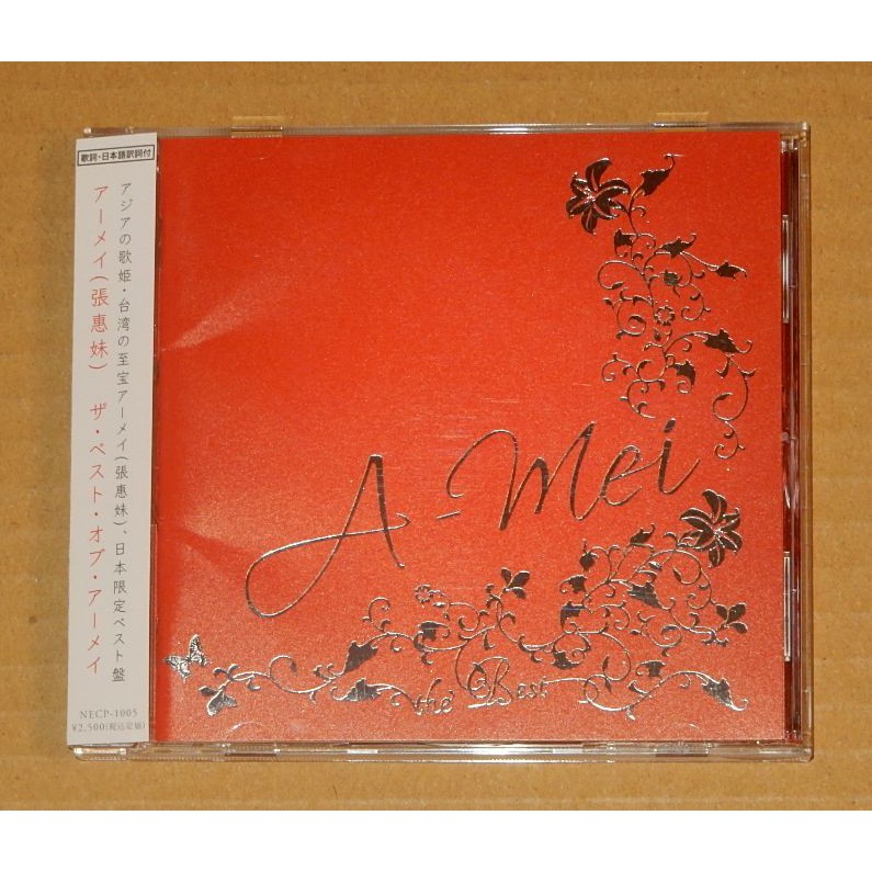 張惠妹 - The Best Of A-Mei Amei 日本絕版精選CD (帶側標)