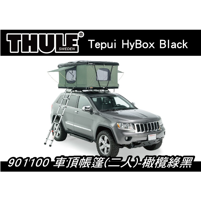 【MRK】901100 Thule Tepui HyBox Black車頂帳篷(二人)-橄欖綠黑 硬頂車頂帳篷 | 蝦皮購物