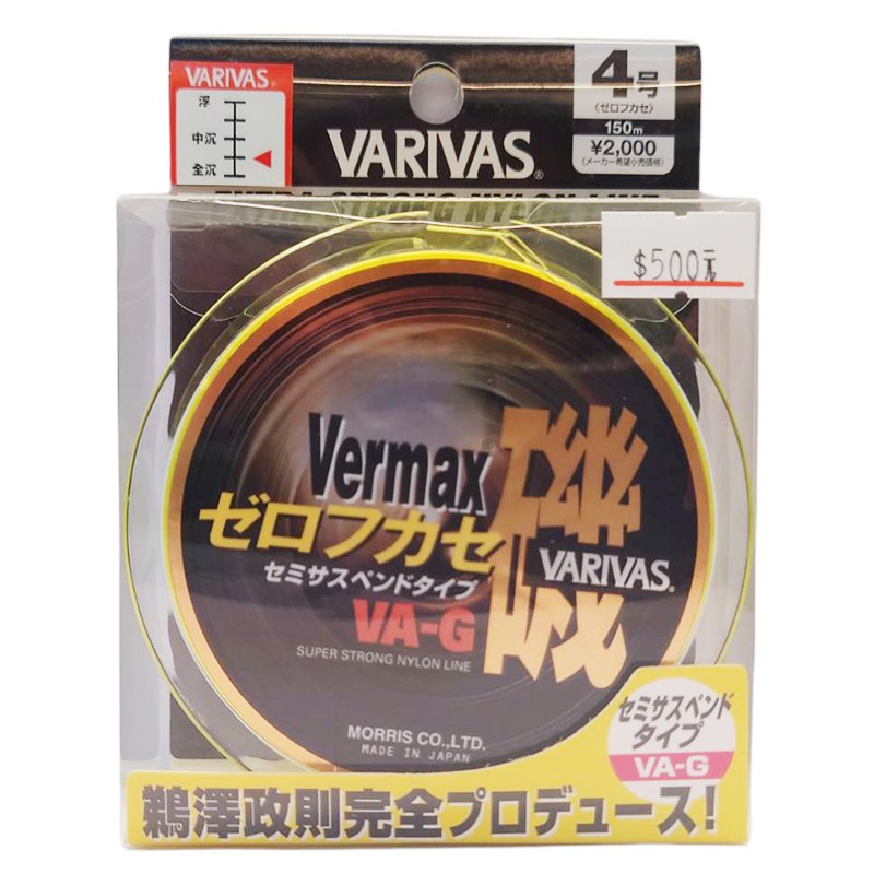vermax - 優惠推薦- 2023年6月| 蝦皮購物台灣