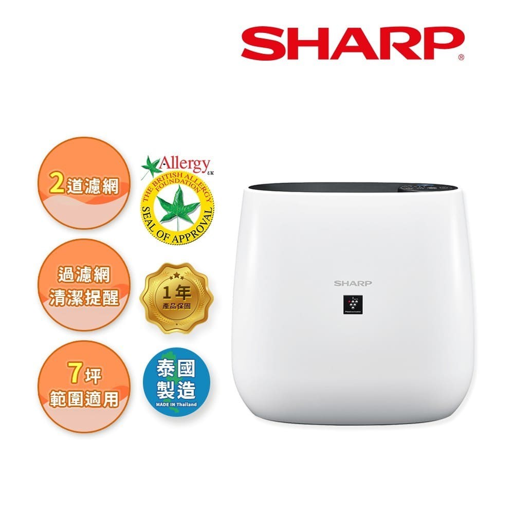 SHARP夏普 7坪 自動除菌離子空氣清淨機 FU-J30T-W | 蝦皮購物