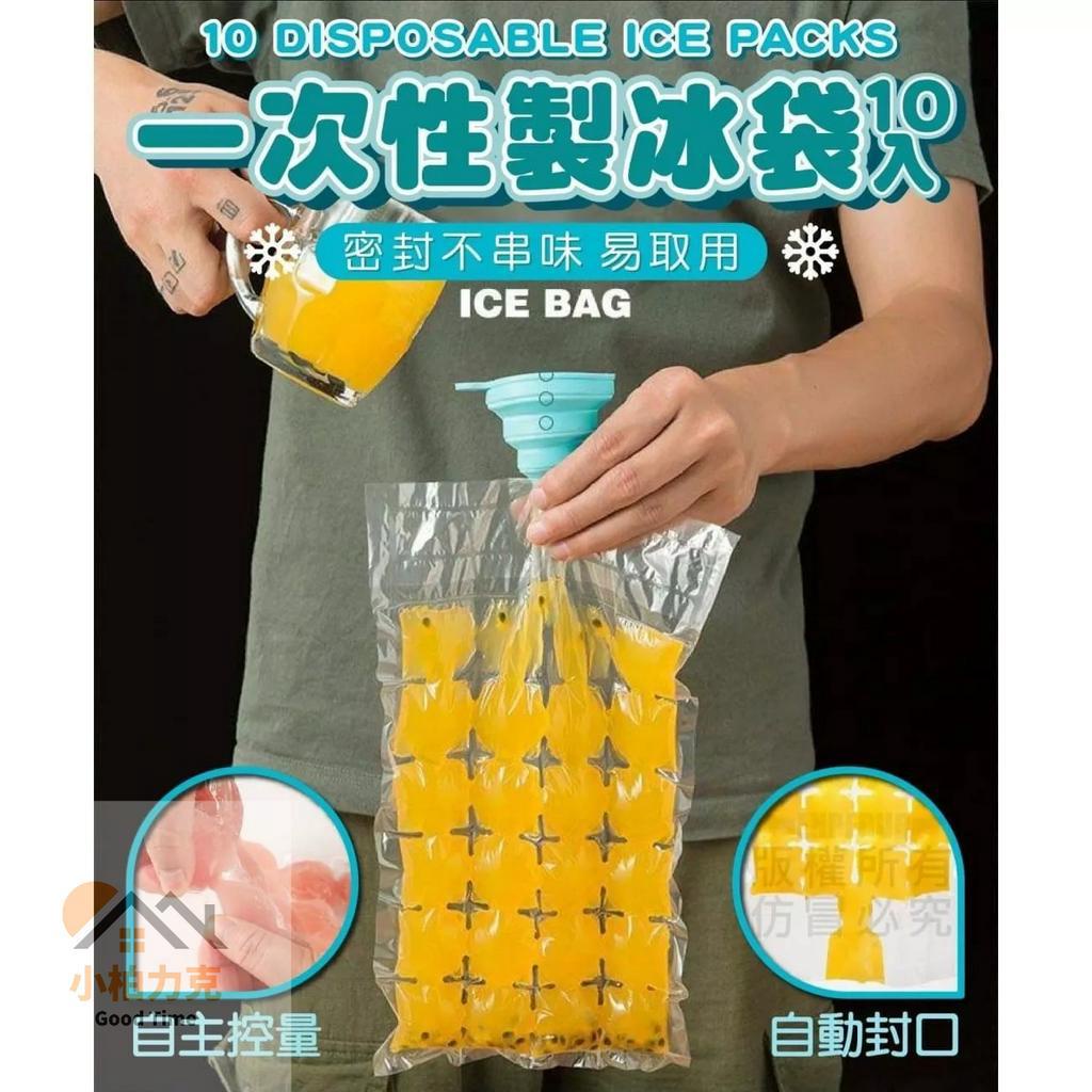 冰袋邊度買, 便當保冰袋 – ONYED