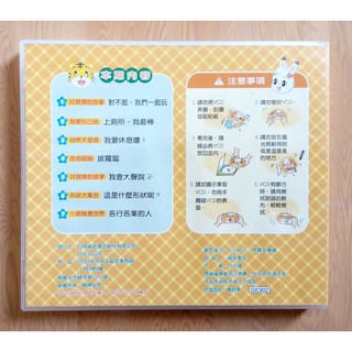 小班生適用 快樂版 小朋友 巧連智 VCD 2001年2月號 | 蝦皮購物