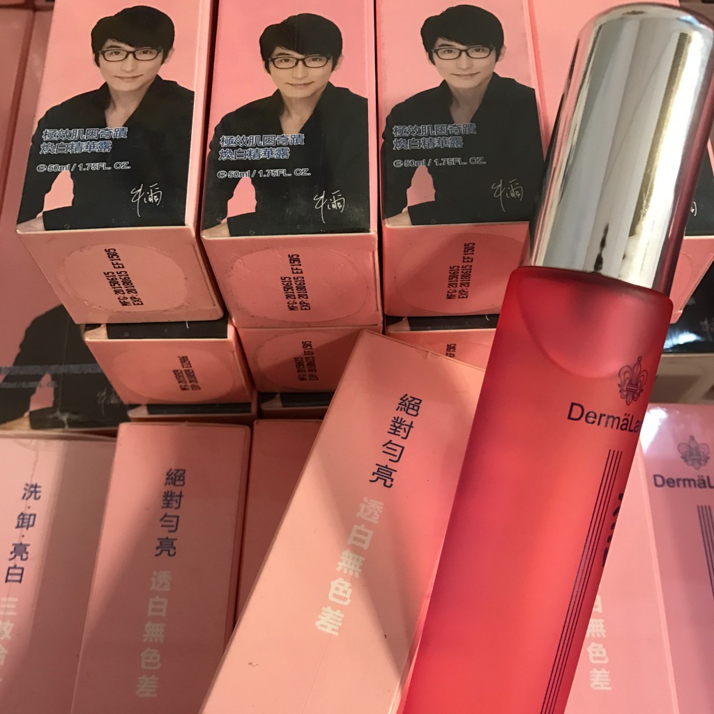 DermaLane 極效肌因奇蹟煥白精華露 50ml | 蝦皮購物