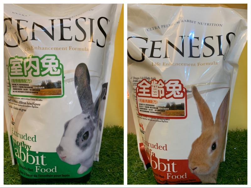 創世紀寵物兔飼料 室內兔/全齡兔 試吃包 | 蝦皮購物
