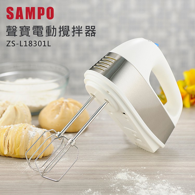 公司貨/附發票/一年保固【SAMPO】304不鏽鋼電動攪拌器攪拌機調理