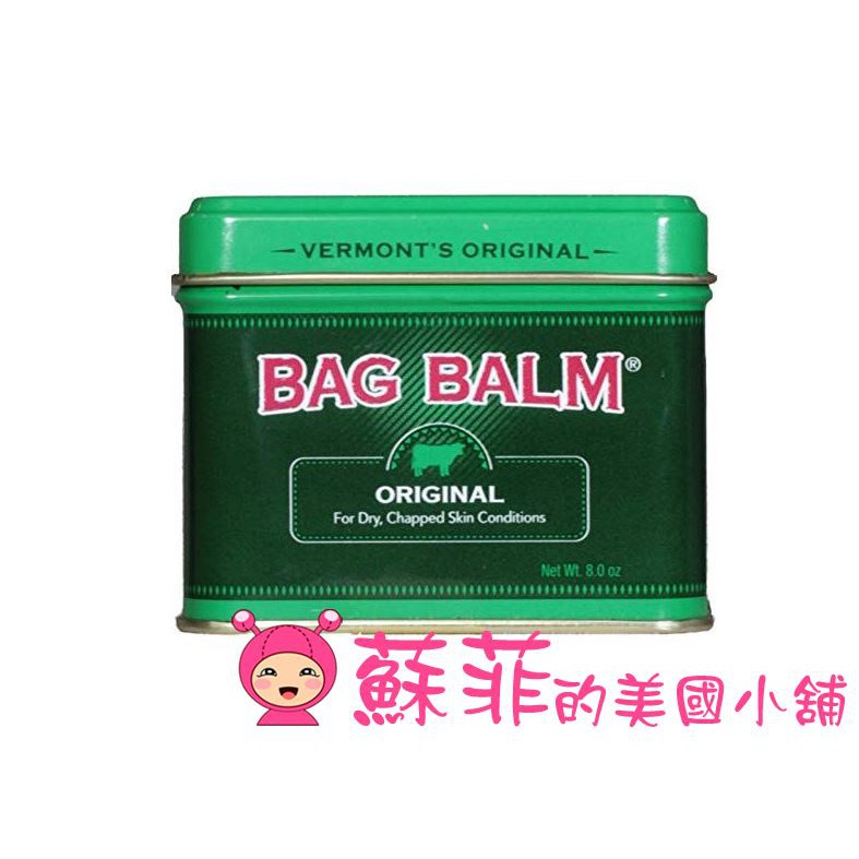 Bag Balm 多功能護膚滋潤膏 寵物護掌霜 居家萬用膏 8oz【蘇菲的美國小舖】