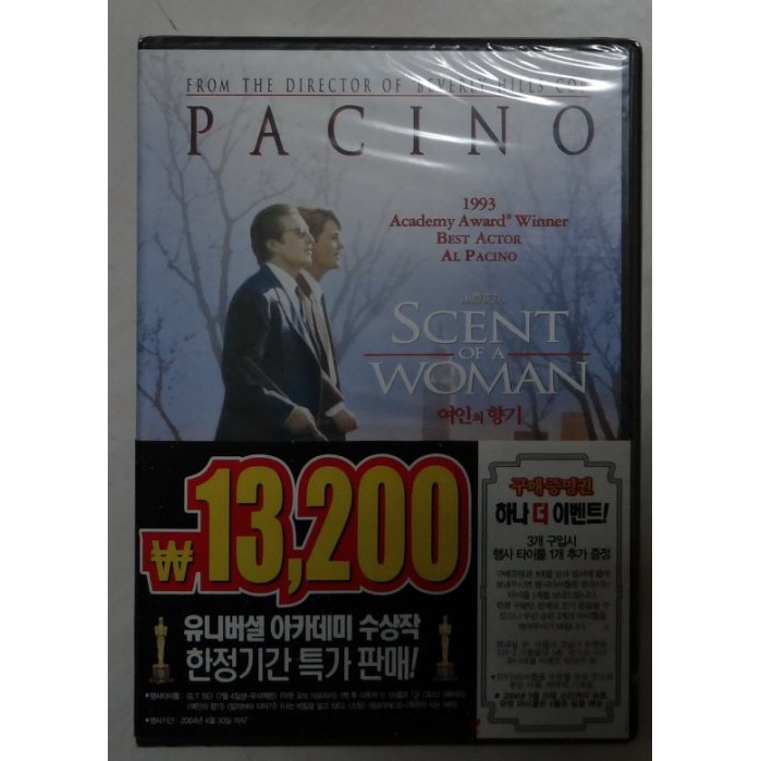 女人香Scent Of A Woman 全新未拆封DVD 附特別收錄 艾爾帕西諾主演 絕版品