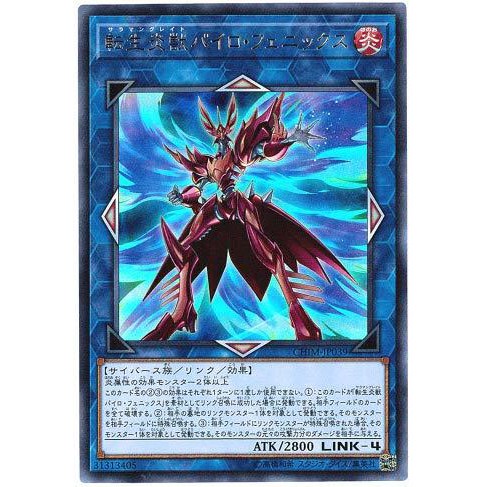 遊戲王轉生炎獸火鳳凰金亮CHIM-JP039 95-98分| 蝦皮購物 遊戲王轉生炎獸火鳳凰金亮CHIM-JP039 95-98分| 蝦皮購物