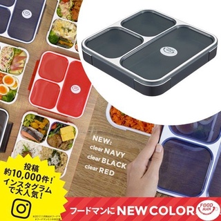 CB Japan Bento Box Clear Gray Thin Foodman 600ml DSK 600ml