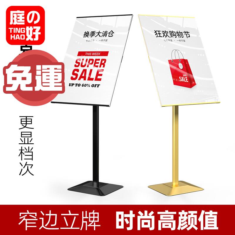 立牌 廣告立牌 立牌展示盒 立牌展示架 立牌架 立牌客製化立牌 廣告立牌 立牌展示盒 立牌展示架 立牌架 立牌客製化立牌 | 蝦皮購物
