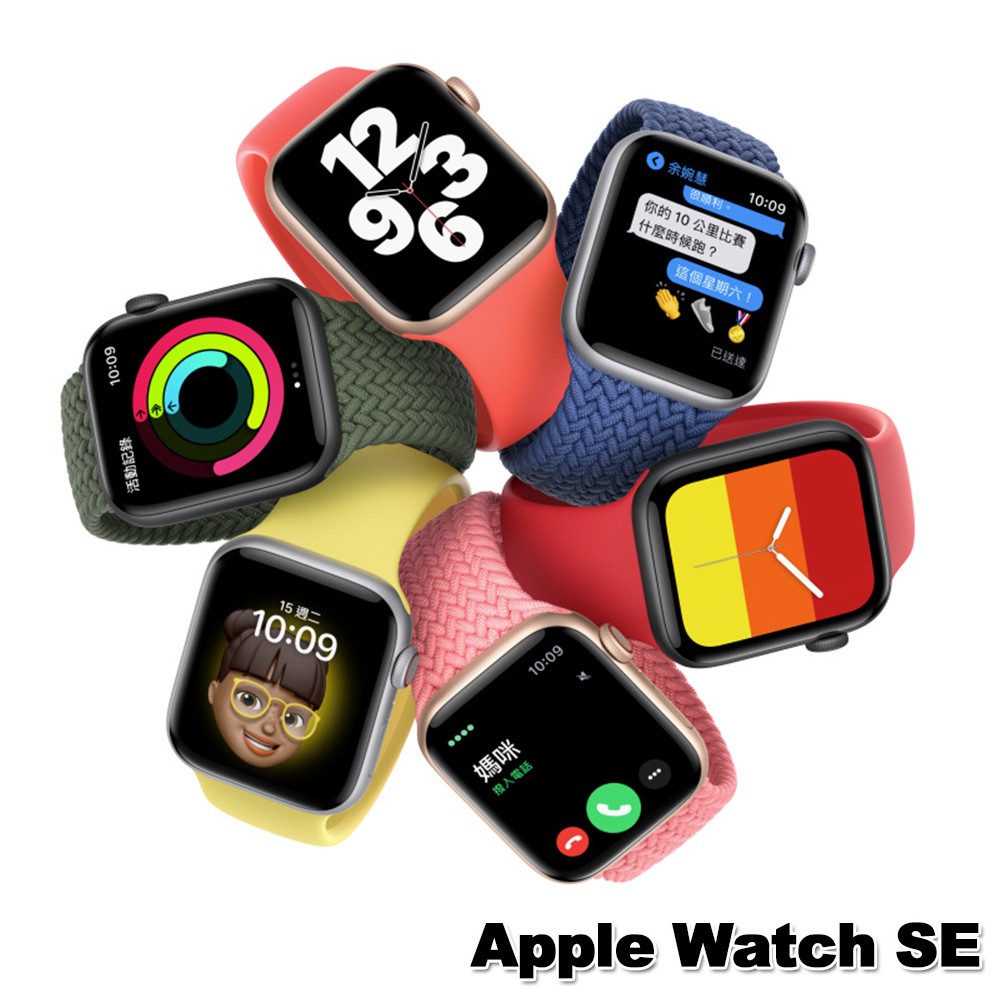 Apple Watch SE 44公釐(行動電源+專用充電器+三合一充電線) 廠商直送