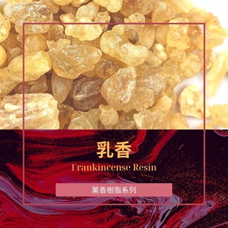 Now® Frankincense Oil Blend