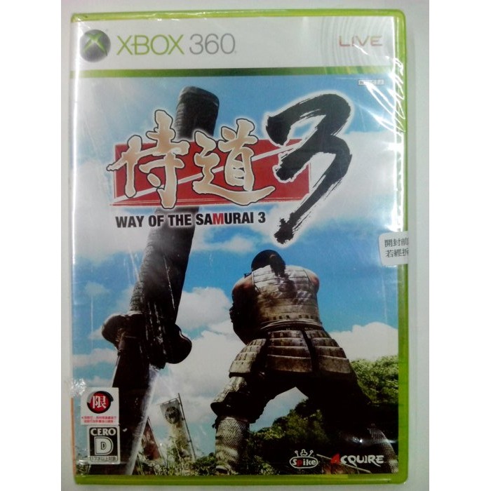 全新未拆封~有現貨XBOX 360 侍道3 純日版18+限制級| 蝦皮購物