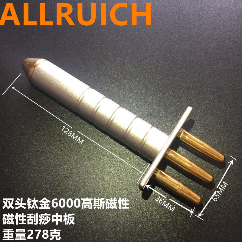 排酸棒ALLRUICH 雙頭點穴棒磁療棒針灸撥經絡家用磁療能量點穴筆拔筋磁