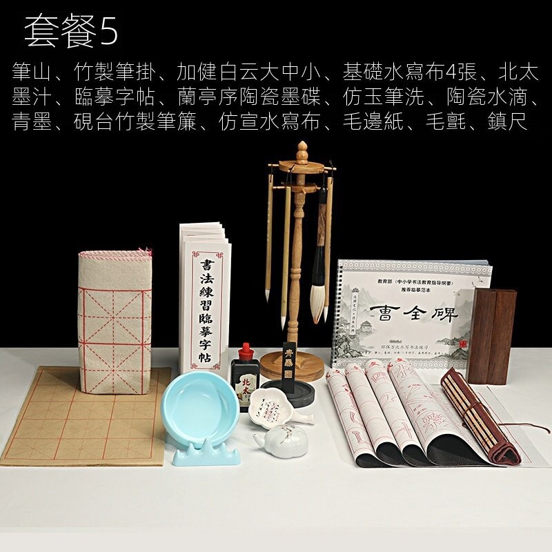 文房具 筆立筆筒 本竹材 書道具 八仙図 古玩 中国 古美術 鶴 細工 浮き彫り 文房具 筆立筆筒 本竹材 書道具 八仙図 古玩 中国 古美術 鶴 細工