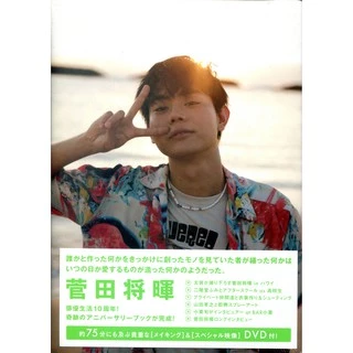 菅田将暉- 優惠推薦- 2025年8月| 蝦皮購物台灣