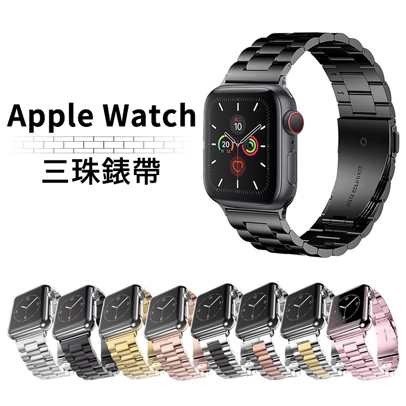 Apple Watch 40mm 錶帶｜優惠推薦- 蝦皮購物- 2023年11月