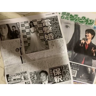 mr.a 綾野剛 Life CINEMA note セット Yahoo!オークション - mr.a 綾野剛「Life CINEMA note」CD 送料込