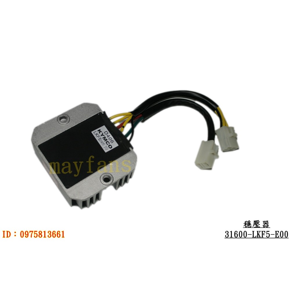 光陽原廠》刺激K-XCT 整流器穩壓器31600 LKF5 E00 XCITING 400i