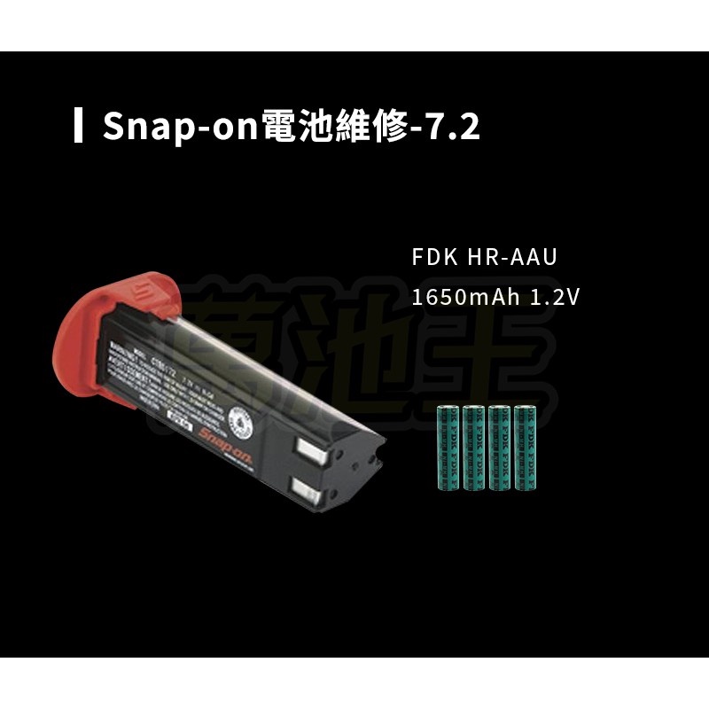 Snap on battery ctb5172 hot sale