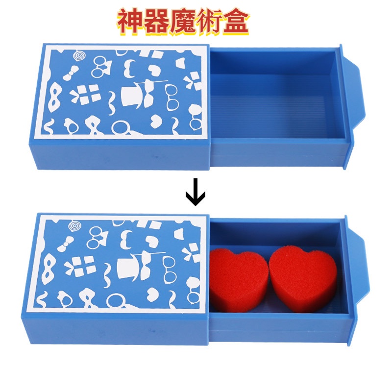 【現貨】魔術道具黑拉盒 黑色紫色拉盒 魔術盒 百變魔盒魔術盒神奇魔術盒 批發 | 蝦皮購物