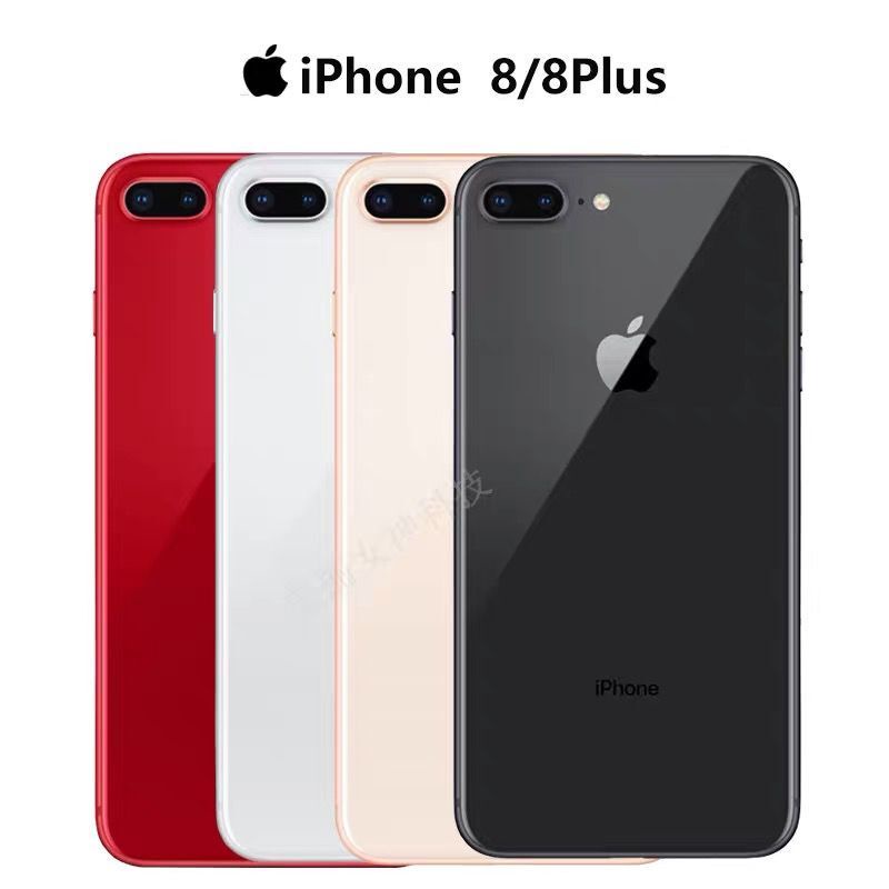 奧威科技】Apple iPhone8 /iPhone8 plus 64G/256G 4.7吋iPhone8二手