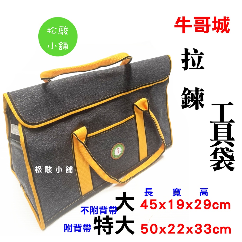 牛哥城- 優惠推薦- 2024年1月| 蝦皮購物台灣