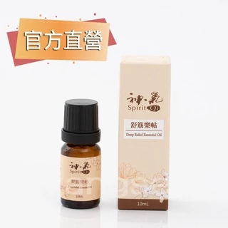 漢○本草芳療養生概念, 線上商店| 蝦皮購物